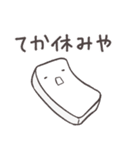 寄り添うおもち（個別スタンプ：6）