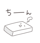 寄り添うおもち（個別スタンプ：9）