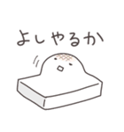 寄り添うおもち（個別スタンプ：10）