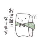 寄り添うおもち（個別スタンプ：11）