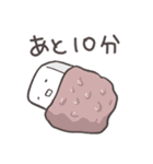 寄り添うおもち（個別スタンプ：13）