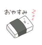 寄り添うおもち（個別スタンプ：14）
