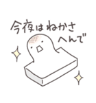 寄り添うおもち（個別スタンプ：15）