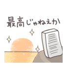 寄り添うおもち（個別スタンプ：16）