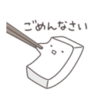 寄り添うおもち（個別スタンプ：17）