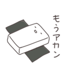 寄り添うおもち（個別スタンプ：19）