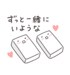 寄り添うおもち（個別スタンプ：20）
