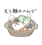 寄り添うおもち（個別スタンプ：21）