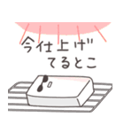 寄り添うおもち（個別スタンプ：23）