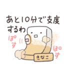 寄り添うおもち（個別スタンプ：24）