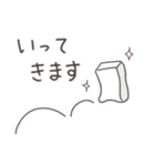 寄り添うおもち（個別スタンプ：25）