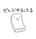 寄り添うおもち（個別スタンプ：27）