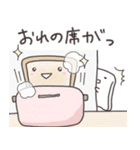 寄り添うおもち（個別スタンプ：28）