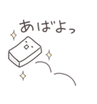 寄り添うおもち（個別スタンプ：29）