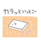 寄り添うおもち（個別スタンプ：31）