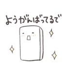 寄り添うおもち（個別スタンプ：32）