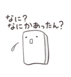 寄り添うおもち（個別スタンプ：35）