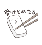 寄り添うおもち（個別スタンプ：36）