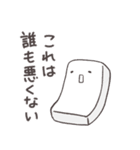 寄り添うおもち（個別スタンプ：37）