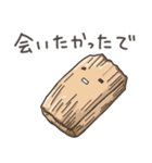 寄り添うおもち（個別スタンプ：38）
