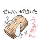 寄り添うおもち（個別スタンプ：40）