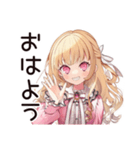 新入社員★毒舌お嬢様（個別スタンプ：2）