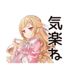 新入社員★毒舌お嬢様（個別スタンプ：6）