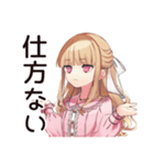 新入社員★毒舌お嬢様（個別スタンプ：7）