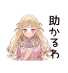 新入社員★毒舌お嬢様（個別スタンプ：8）