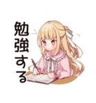 新入社員★毒舌お嬢様（個別スタンプ：9）