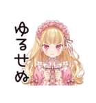 新入社員★毒舌お嬢様（個別スタンプ：10）