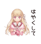 新入社員★毒舌お嬢様（個別スタンプ：12）