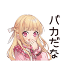 新入社員★毒舌お嬢様（個別スタンプ：13）