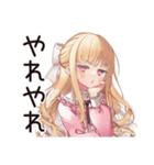 新入社員★毒舌お嬢様（個別スタンプ：15）