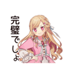 新入社員★毒舌お嬢様（個別スタンプ：18）