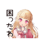 新入社員★毒舌お嬢様（個別スタンプ：19）