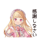 新入社員★毒舌お嬢様（個別スタンプ：21）
