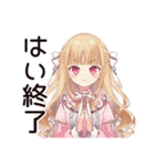 新入社員★毒舌お嬢様（個別スタンプ：22）