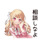 新入社員★毒舌お嬢様（個別スタンプ：23）