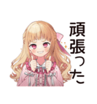 新入社員★毒舌お嬢様（個別スタンプ：24）