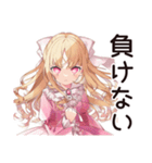 新入社員★毒舌お嬢様（個別スタンプ：25）