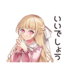 新入社員★毒舌お嬢様（個別スタンプ：26）