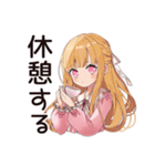 新入社員★毒舌お嬢様（個別スタンプ：27）