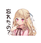 新入社員★毒舌お嬢様（個別スタンプ：28）