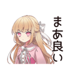 新入社員★毒舌お嬢様（個別スタンプ：31）