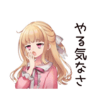 新入社員★毒舌お嬢様（個別スタンプ：32）