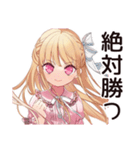 新入社員★毒舌お嬢様（個別スタンプ：34）