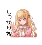 新入社員★毒舌お嬢様（個別スタンプ：35）