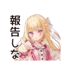 新入社員★毒舌お嬢様（個別スタンプ：37）