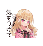 新入社員★毒舌お嬢様（個別スタンプ：38）